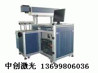 供應(yīng)表殼手機(jī)殼激光刻字機(jī)，金屬激光鐳雕機(jī)