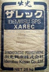 供应阻燃级SPS:C132-NC,C832