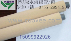 供應(yīng)PVA海綿