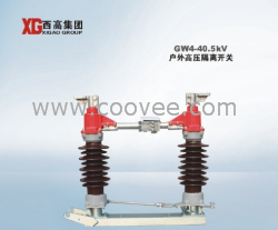 供应 GW4A-126kV 户外高压隔离开关