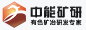 供應(yīng)礦業(yè)成份分析培訓(xùn)