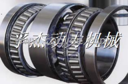 供應NSK軸承HR32217J軸承