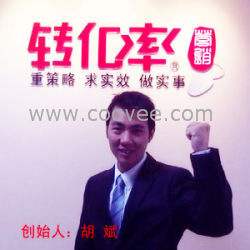 陽江網(wǎng)絡(luò)推廣,陽江網(wǎng)站推廣找轉(zhuǎn)化率胡斌