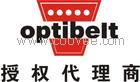 供应德国OPTIBELT同步带