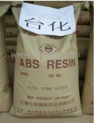 供應(yīng)ABS AG11 AG12A0 臺灣化纖