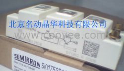 供應(yīng)SKM75GB128D