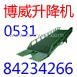 南寧登車橋0531-84234366 南寧升降機(jī) 南寧升降貨梯 南寧鋁合金升降機(jī)