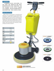 供應多功能刷地機深圳