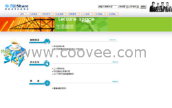 深圳网站建设公司  深圳网站建设工作室|深圳外贸网站建设  深圳企业网站建设 深圳营销型网站建设