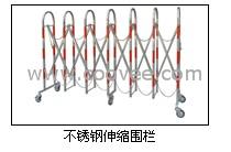 供应不锈钢伸缩围栏