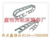 供應鋼制拖鏈