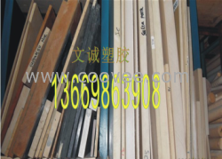 供應雙流縣PEEK板拉薩市PEEK板 日喀則市PEEK板