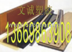 供應中衛市PEEK板 吳忠市 PEEK板靈武市PEEK板