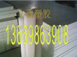 供應(yīng)中國PETP棒中國PETP板批發(fā)