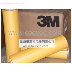 供應(yīng)3M 244遮蔽膠帶    寧波嘉興