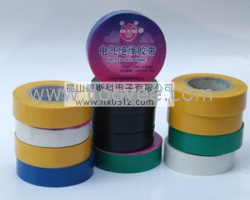 供應電工膠帶 電氣絕緣膠帶     寧波嘉興
