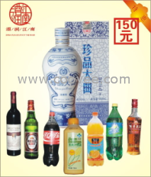 供应【吴江酒店订餐】【苏州订酒店】【酒润江南诚信商家】