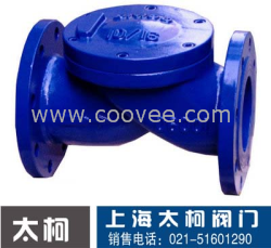 供應 HC44X橡膠瓣止回閥