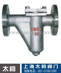 供應 YG、UG U型過濾器