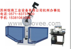 供應嘉興全自動沖擊試驗機