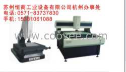 供應(yīng)寧波二次元測量儀