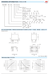 供应汇科继电器HK4101F-5V/12VDC-SHG