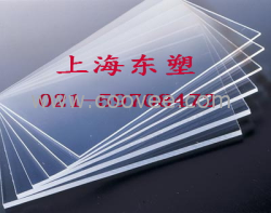 供应韩国无尘室材料抗静电有机玻璃板｜防静电有机玻璃板｜抗静电PMMA板