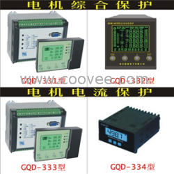 供應GQD-330系列智能低壓電動機保護