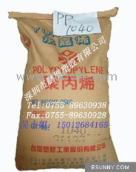 供應(yīng)臺(tái)塑永嘉烯PP1040塑膠原料