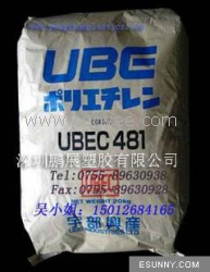 供应日本宇部LDPE C481塑胶原料