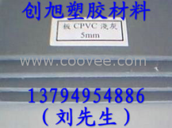 供应PVC棒，德国CPVC板，PVC棒