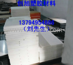 供應韌性PETP板、性能PETP板、度高PETP板、PETP