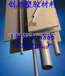 供應德國加纖PEEK板棒