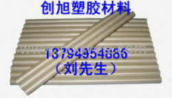 供應PEEK板&hellip;6毫米PEEK板