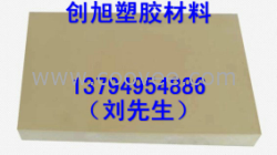 供應Peek板…12毫米Peek板