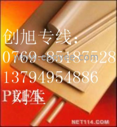供應安微PEEK板材料【PEEK板，12毫米PEEK板】
