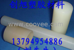 供應本色PVDF板/棒