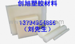 供应50毫米PVDF棒/55毫米PVDF棒/200毫米PVDF棒/150毫米PVDF棒