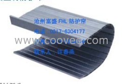 供應(yīng)FHL防護(hù)簾