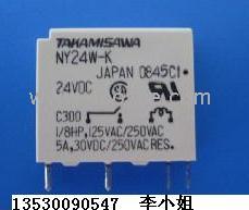 供應富士通NY24W-K繼電器全新原裝代理現貨供應直銷