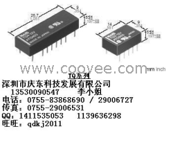 供应松下TQ2-3V继电器全新原装代理现货热卖