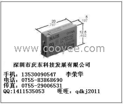 供应松下PA1a-5V继电器全新原装代理现货热卖