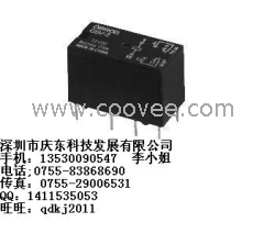 供应欧姆龙G5V-2-5VDC继电器全新原装代理现货热卖