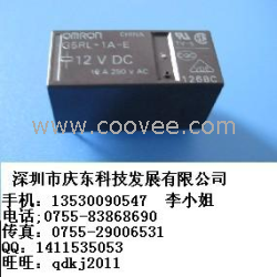 供应欧姆龙G5RL-1A-12VDC继电器全新原装代理现货热卖