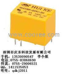 供应汇科HK4100F-DC5V-SHG继电器全新原装代理现货热卖