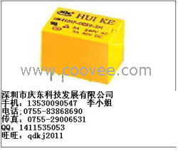 供应汇科HK4101F-DC5V-SHG继电器全新原装代理现货热卖