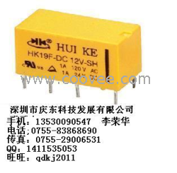 供应汇科HK19F-DC5V-SHG继电器全新原装代理现货热卖