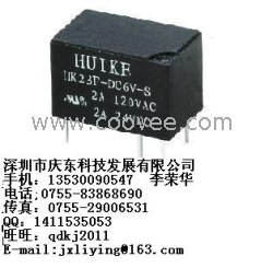 供应汇科HK23F-DC12V-SH继电器全新原装代理现货热卖