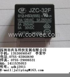 供應宏發(fā)JZC-32F/012-ZS3繼電器全新原裝一交代理現(xiàn)貨熱賣