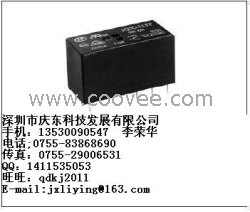 供应宏发 JQX-115F/024-2ZS4继电器全新原装代理现货热卖